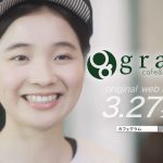 gram CM 福地桃子