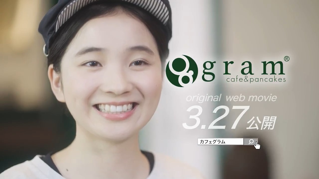 gram CM 福地桃子