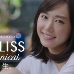 新垣結衣 ビオリス CM「あまりにもきれいで 篇」