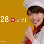 飯豊まりえ ガスト チーズIN CM