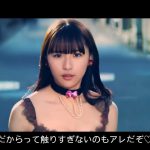 放置少女 浅川梨奈