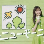 中村里帆 「キッコーマン 調製豆乳」 CM 「朝の豆乳（家族）」篇