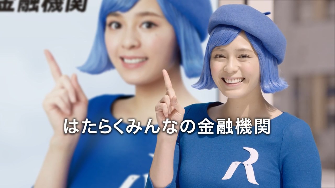 大沢ひかる 近畿ろうきん TVCM