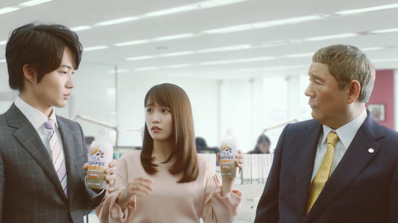 ワンダ TEA COFFEE CM「お茶・珈琲どっちやねん」編 ビートたけし 神木隆之介 川栄李奈