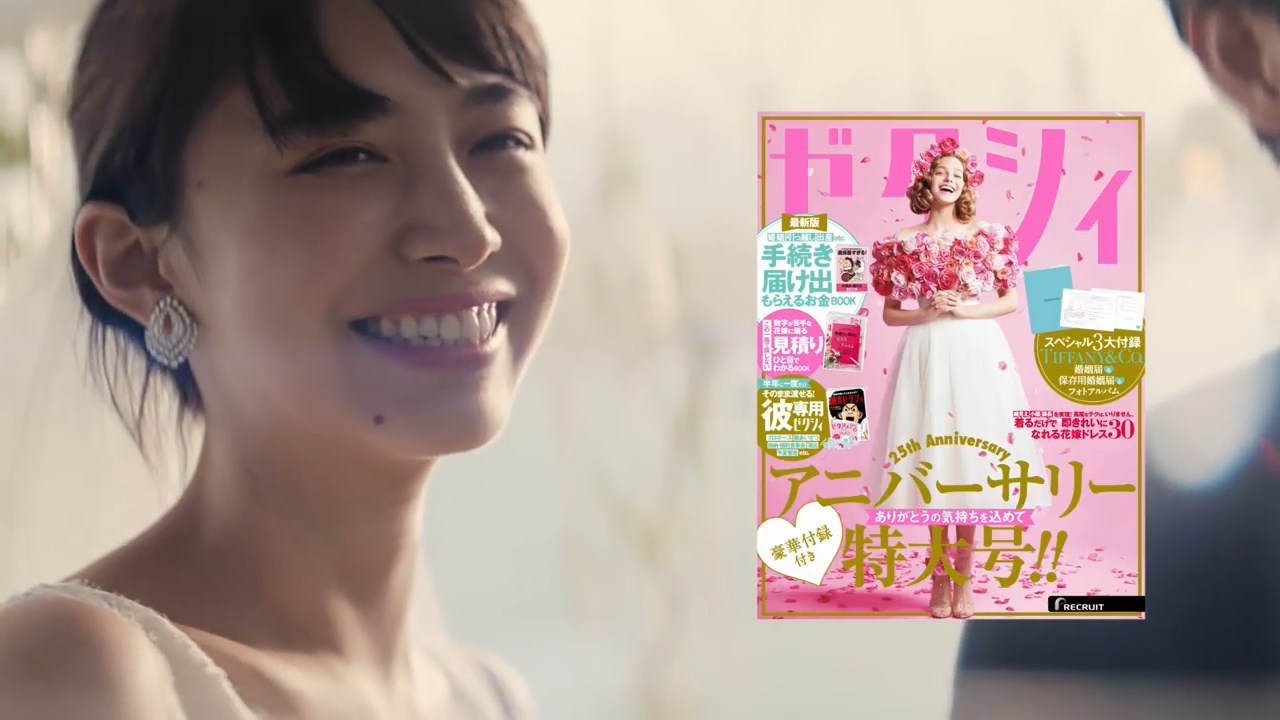 井桁弘恵 ゼクシィ CM「一万回のキス」ただ、愛してる篇