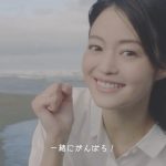 小林涼子 ハタラクティブ CM エール篇