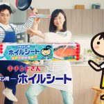 理絵 キチントさん フライパン用ホイルシート「我が家のひみつ道具」編