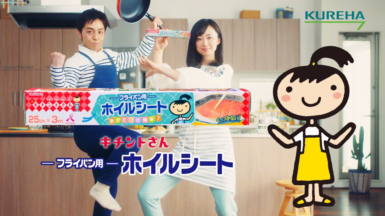 理絵 キチントさん フライパン用ホイルシート「我が家のひみつ道具」編