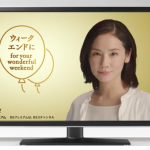 NHK BSプレミアム 吉田羊