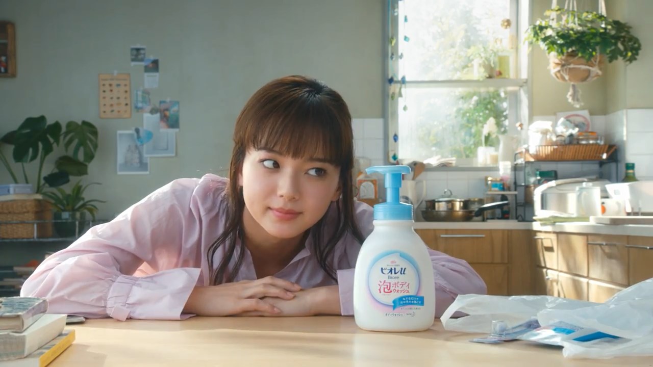 花王 ビオレu 泡ボディウォッシュ 使えばわかる篇 CM 多部未華子