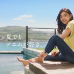 静麻波 しまむら CM<素肌涼やかデニム&パンツ>