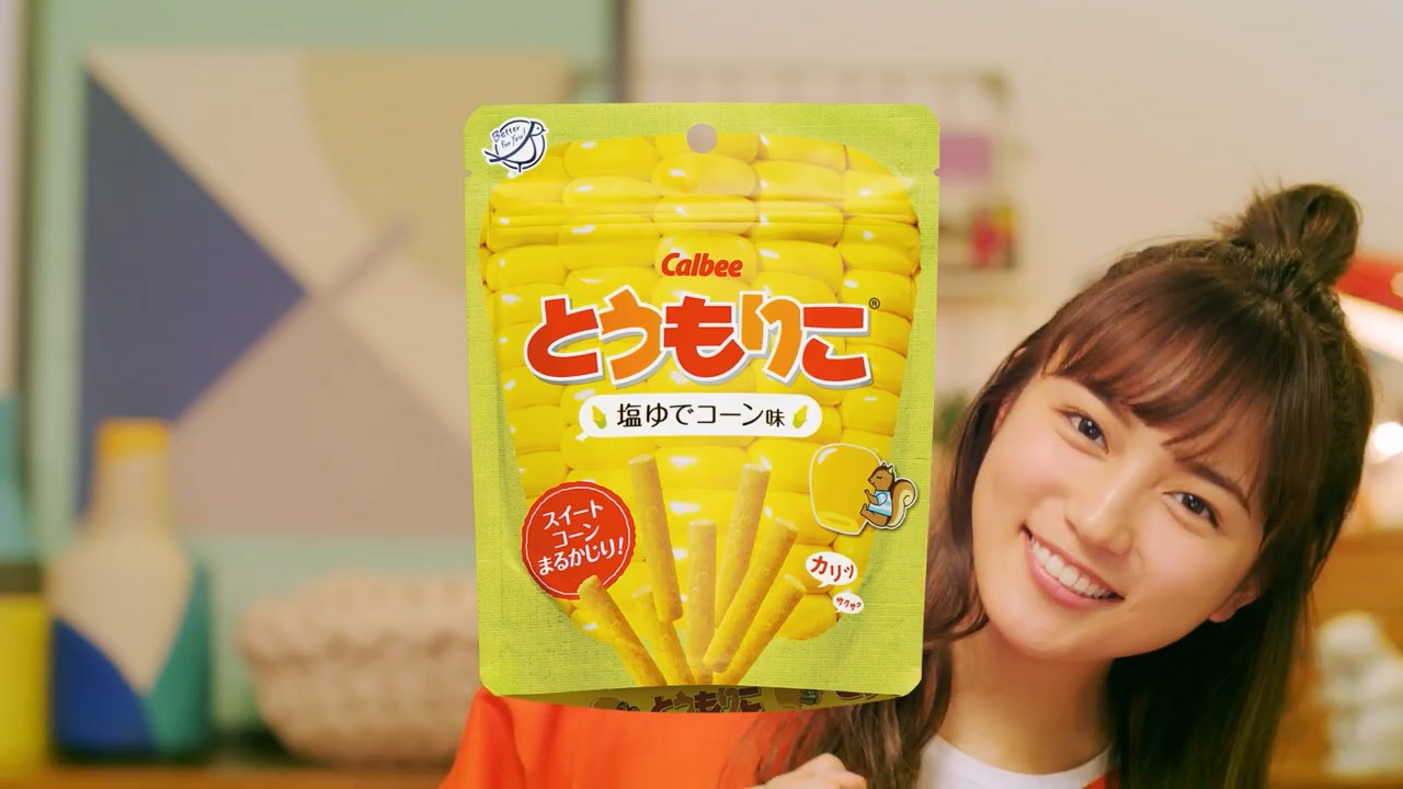 川口春奈 とうもりこ「どうにもこうにも」篇