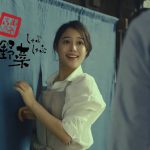 広瀬アリス しゃぶしゃぶ温野菜 CM「もっとおいしく」篇