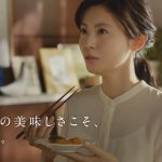 本仮屋ユイカ 八方だし「一流の証篇」 ミツカン