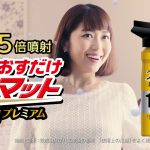 新妻聖子 おすだけノーマットプロプレミアム　歌声篇