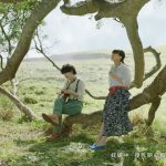 多部未華子 Fukase 淡麗グリーンラベル　「GREEN JUKEBOX 雨」篇