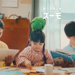橘茉希 SUUMO（スーモ）カウンター「悩める家族」篇