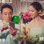 SUUMO（スーモ）CM「濱田さんの披露宴」篇
