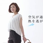菅原沙樹 CM 涼やかパンツ　フェリシモ
