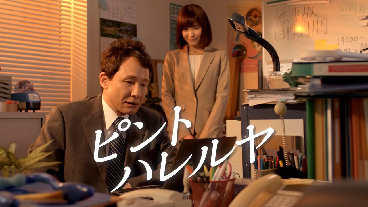 木下ほうか 夏海 マイティアピントケアEXシリーズ 2018年テレビCM