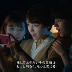 モーガン茉愛羅 CM Galaxy S9 S9+