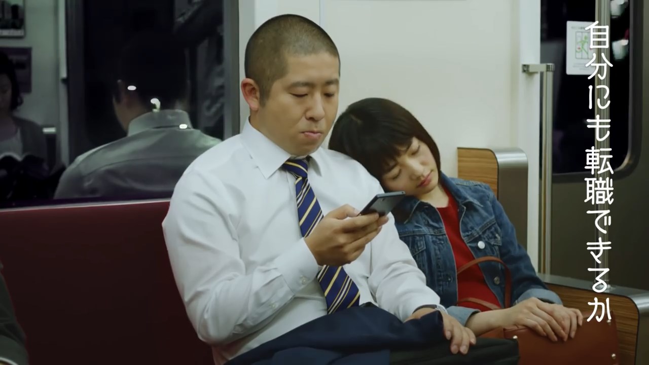 澤部佑 紗都希 DODA TV-CM 「それぞれの転職 #003 澤部佑 篇」