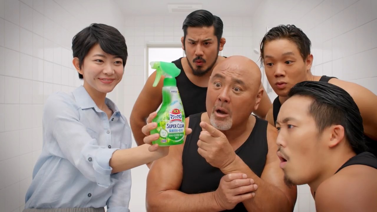石橋菜津美 武藤敬司 芦野祥太郎 児玉裕輔 立花誠吾 花王 マジックリン スーパークリーン新発売