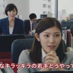 吉谷彩子 立石晴香 若手採用ならキャリトレ 心の声編