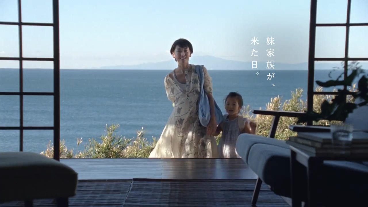 永池南津子 花王 メリット 一人ひとりに気持ちいい篇 CM