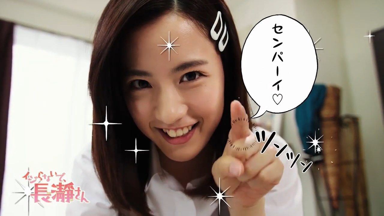 えのきさりな 怒涛のマンガアプリ『マガポケ』CM