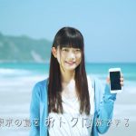 阿知波妃皇 しまぽ通貨で東京の島旅をお得に！