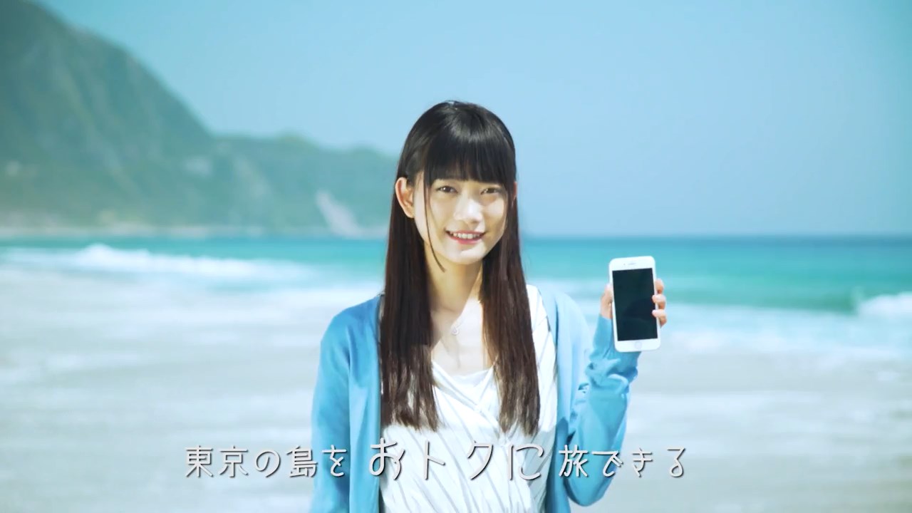 阿知波妃皇 しまぽ通貨で東京の島旅をお得に!
