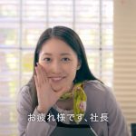 熊谷江里子 CM 三井住友 オーナーズ 天使の秘書編
