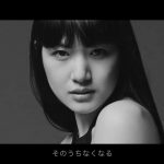 新井貴子 エクリア ブランドCM 「しなやかなヒト」篇