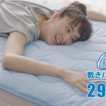 Luna しまむら TVCM 超COOL