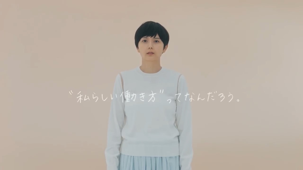 菊池亜希子 リクルートスタッフィング