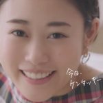 高畑充希 CM ケンタッキーフライドチキン