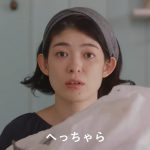 山田キヌヲ CM カラッと解決 乾太くん
