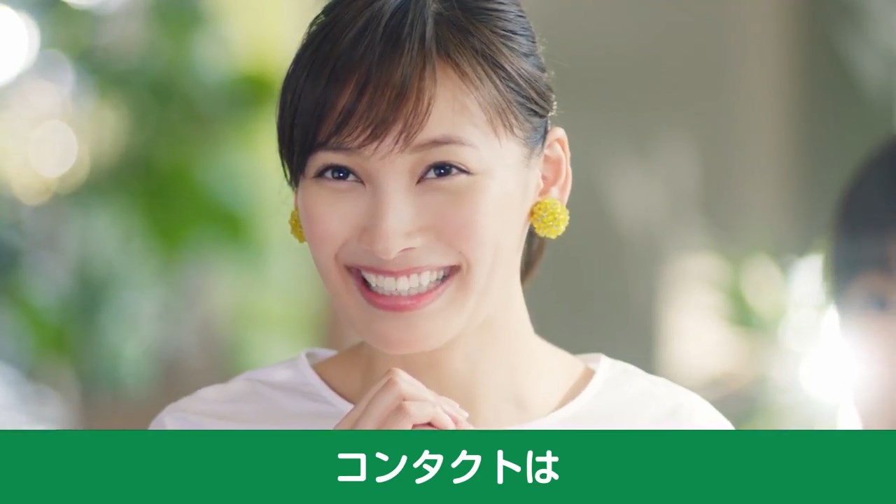 MyDay(マイデイ)CM 大政絢 コン活