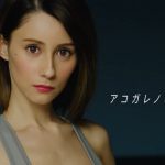 ダレノガレ明美 RIZAP(ライザップ)「ボディスタイリング」篇