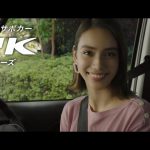 滝沢カレン eKシリーズ「カレンさんのeK篇」