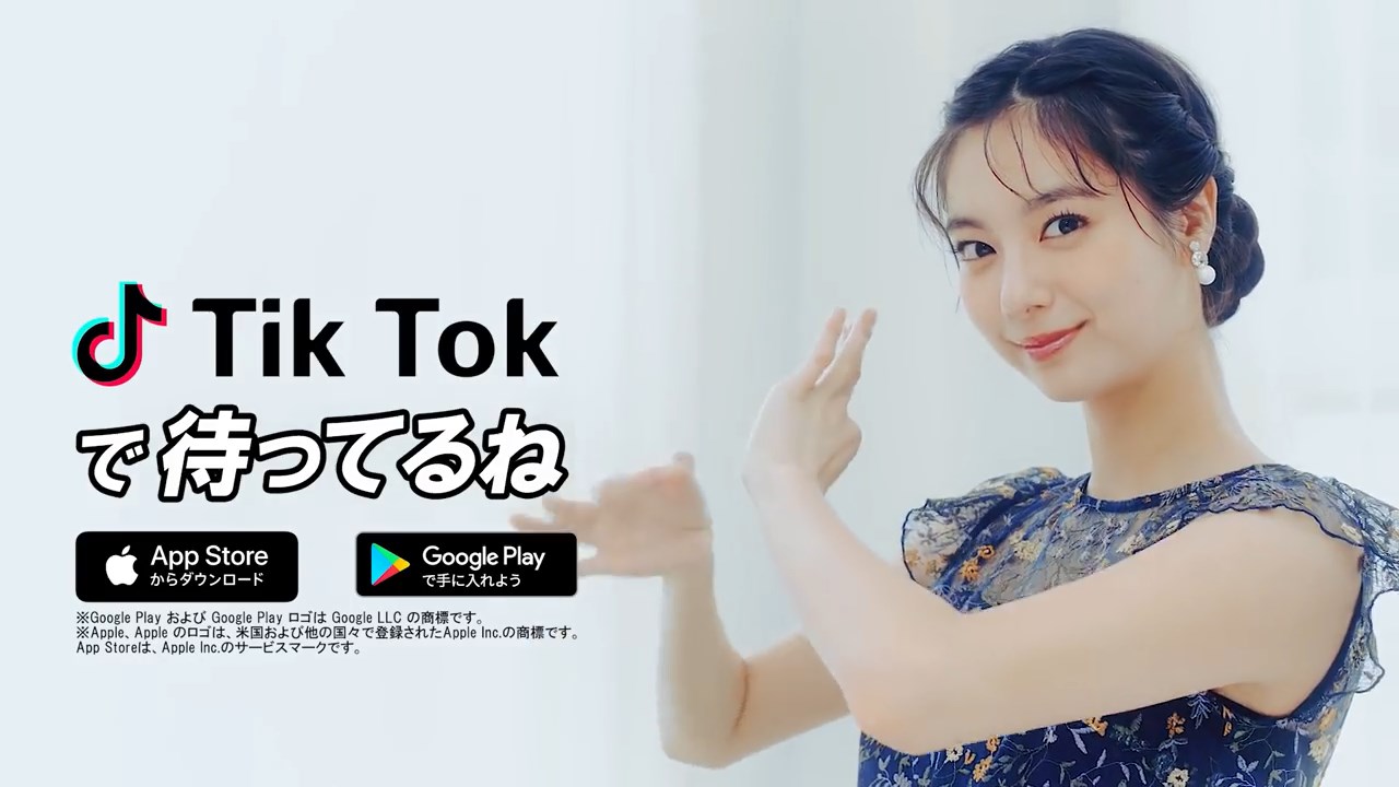 新川優愛はTik Tokで待ってるね!