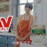 深田恭子 切れてる！サラダチキン CM ニチレイフーズ