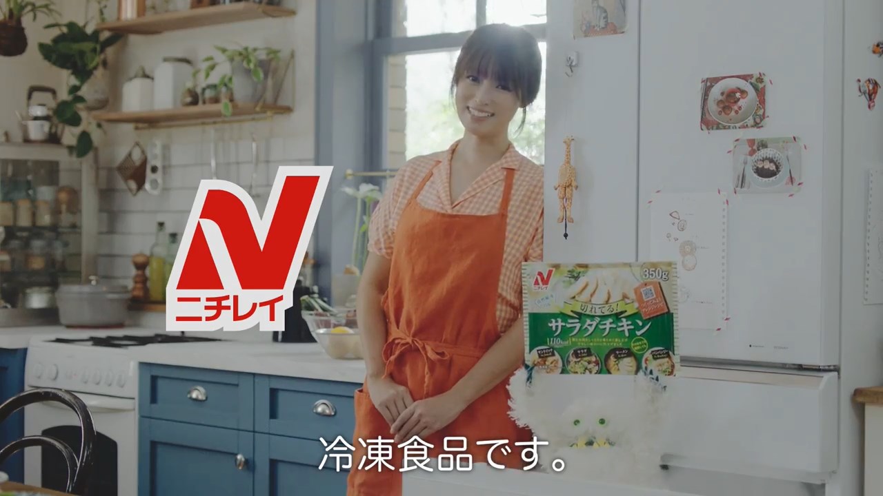 深田恭子 切れてる!サラダチキン CM ニチレイフーズ