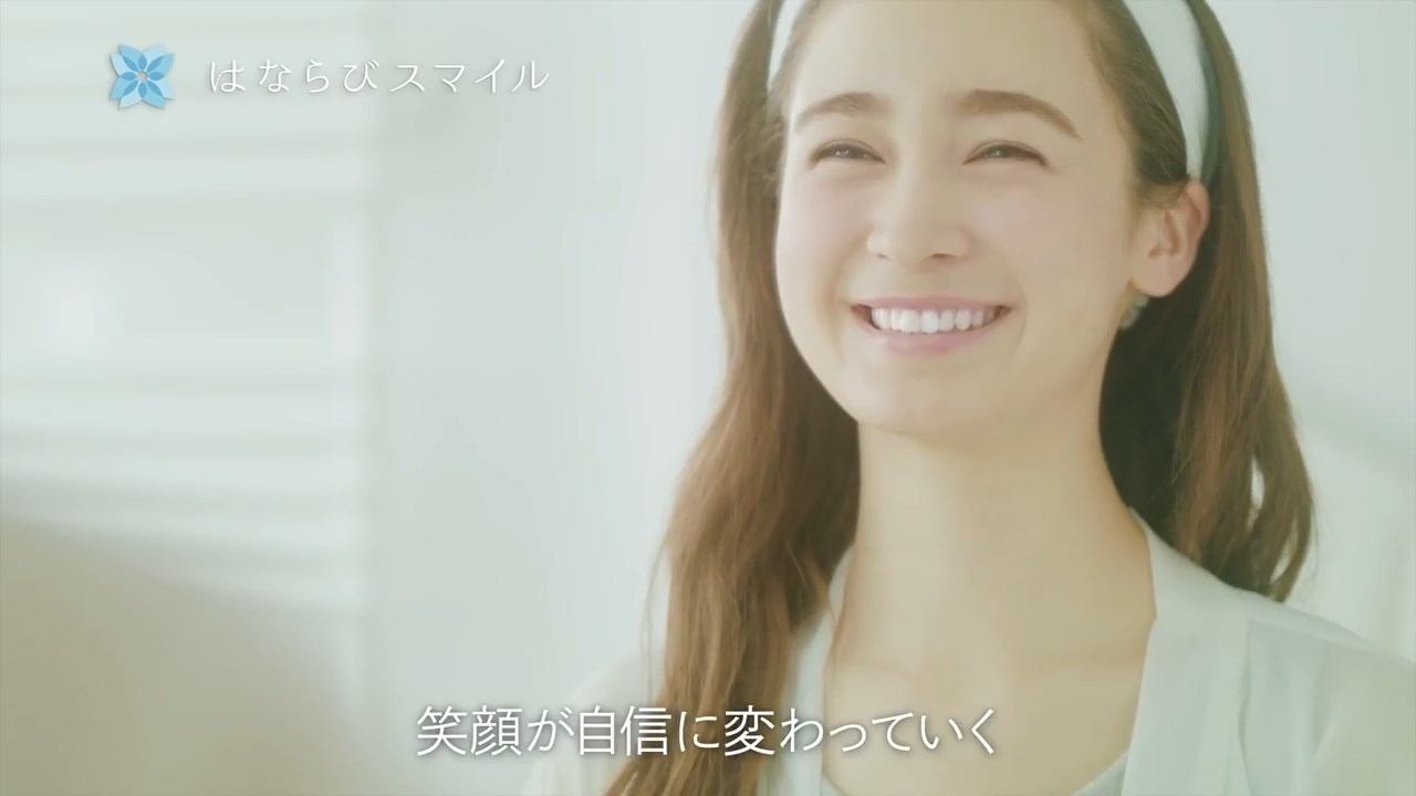 はならびスマイル マウスピース矯正のある生活 藤井サチ Cm Watch