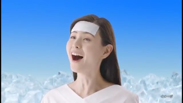 朝見心 冷凍庫用 熱さまシート ストロング CM 「夏のこんな時」篇