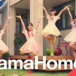 タマホーム 20周年 ハッピーソング ももいろクローバーZ篇