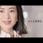 アテニア プライムルージュ 高垣麗子