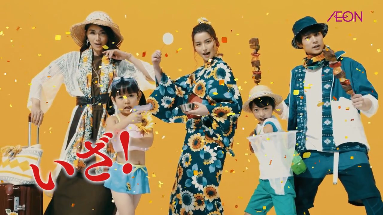 柿木アミナ 瀬畑茉有子 CM イオン 最大級の夏セール ヒマワリフェスティバル