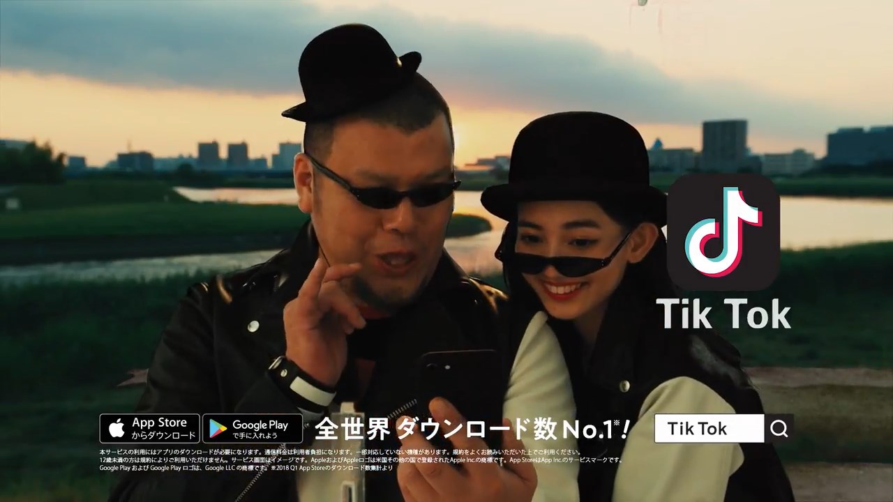 くっきー 黒木麗奈 Tik Tok ティックトック CM